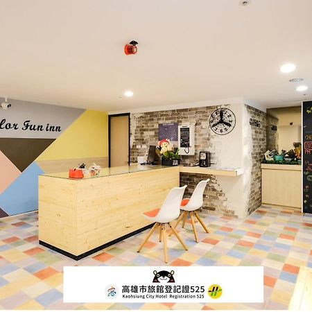 Color Fun Inn Kaohsziung Kültér fotó
