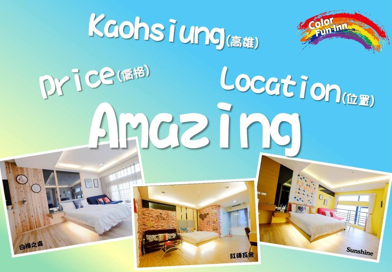 Color Fun Inn Kaohsziung Kültér fotó